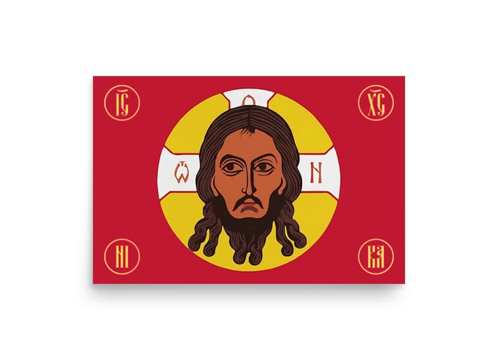 (POSTER) Holy Face of Jesus: Mandylion Poster of Edessa in Eastern Christianity