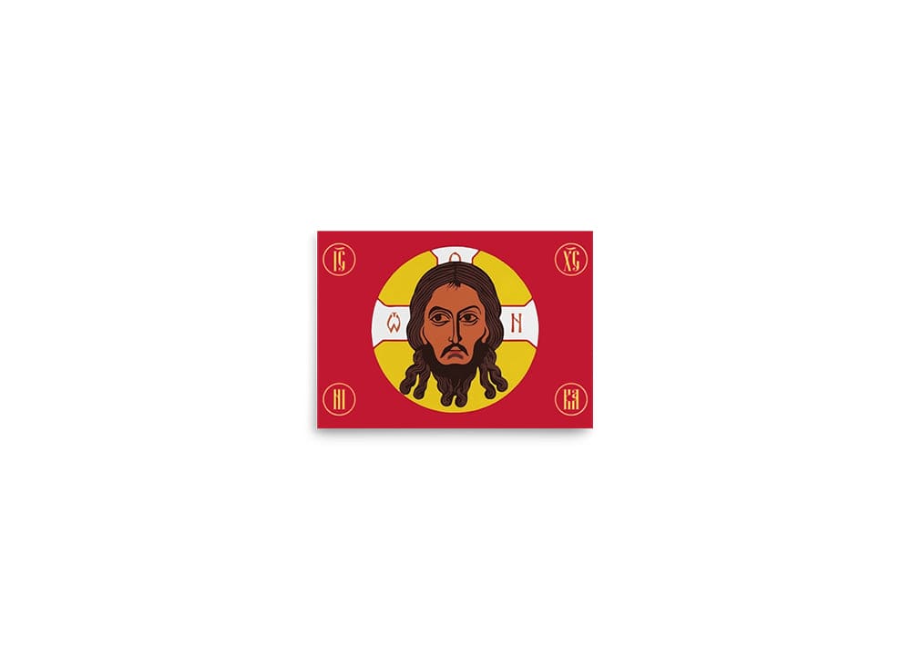 (POSTER) Holy Face of Jesus: Mandylion Poster of Edessa in Eastern Christianity